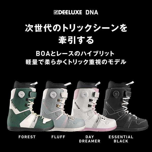 DEELUXE（ディーラックス） スノーボード ブーツ DNA ディーエヌエー