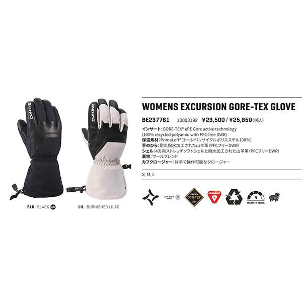 ダカイン レディース GORE-TEX 5指グローブ 楽天市場】DAKINE/ダカイン レディース GORE-TEX 5指グローブ