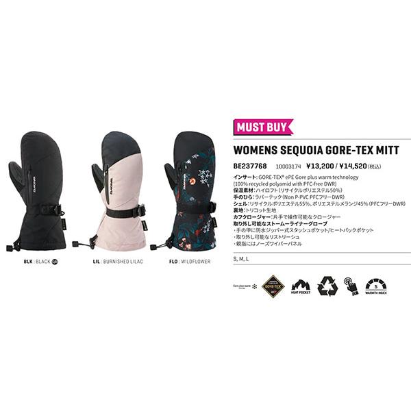 DAKINE スノーグローブ ダカイン レディース WOMENS SEQUOIA DAKINE スノーグローブ ダカイン レディース WOMENS SEQUOIA