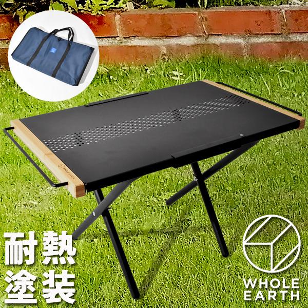 ホールアース 耐熱 テーブル ソロキャンプ WHOLE EARTH サイドテーブル HEATRESISTANT SIDE TABLE 2.0