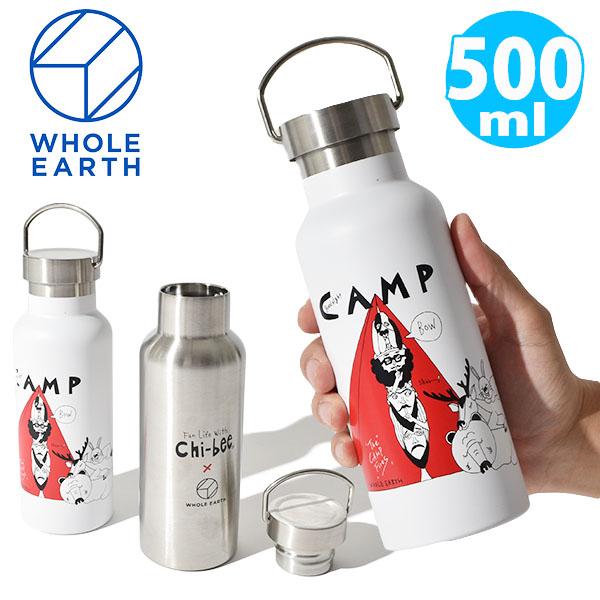 水筒 Chi Bee ホールアース コラボ ボトル 500ml Whole Earth グッドナイト キャンプ C W ハンディボトル 21春夏新作 We2kfz05 エレファントsports Paypayモール店 通販 Paypayモール