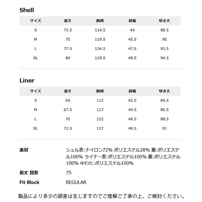 2026秋冬新作 コロンビア columbia 3way ジャケット クローバーデールIIインターチェンジジャケット アウター 3way 撥水 保温 WE4191 | Columbia | 15
