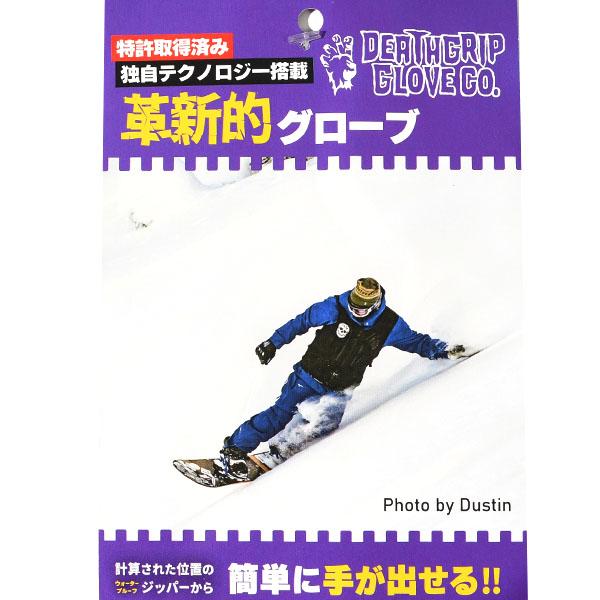 スノーボード デスグリップ グローブ DEATHGRIP GLOVE レディース