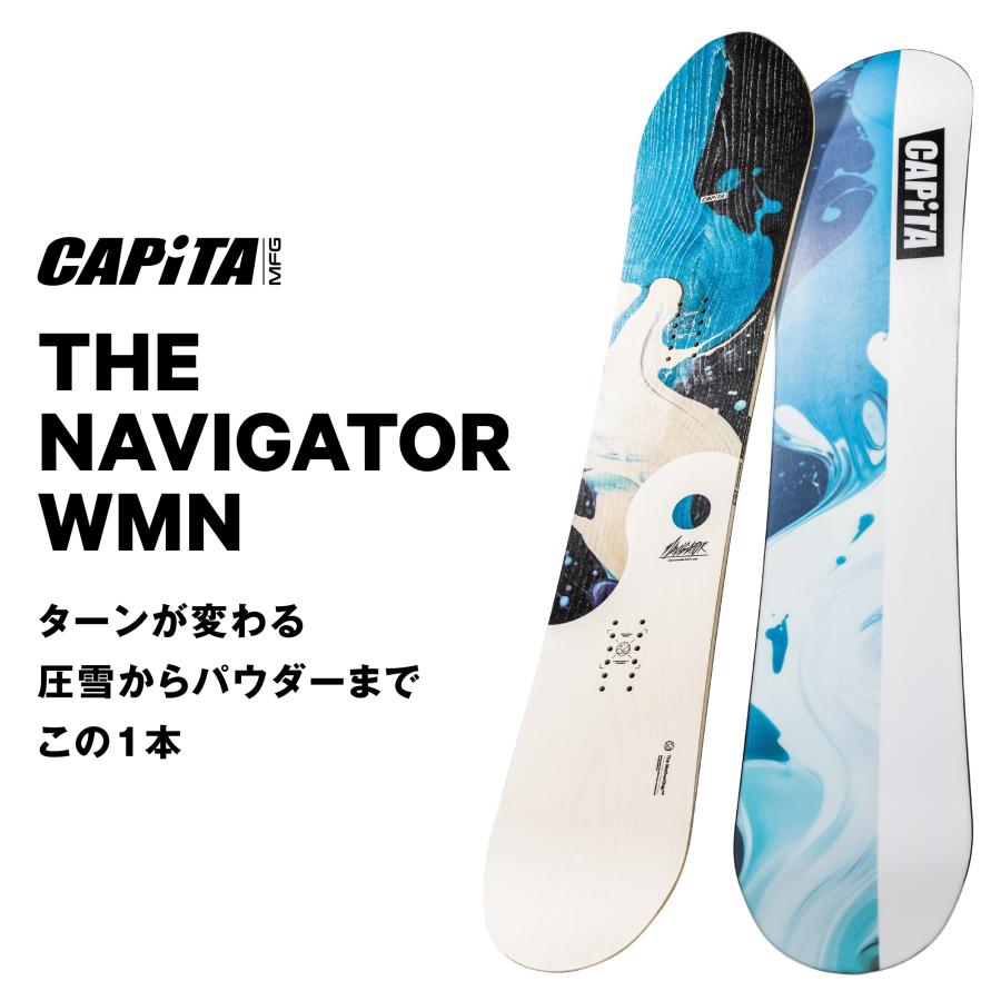 値下げ!! キャピタ スノーボード 男女兼用 CAPiTA スノー ボード 板 キャピタ NAVIGATOR WMN ナビゲイター
