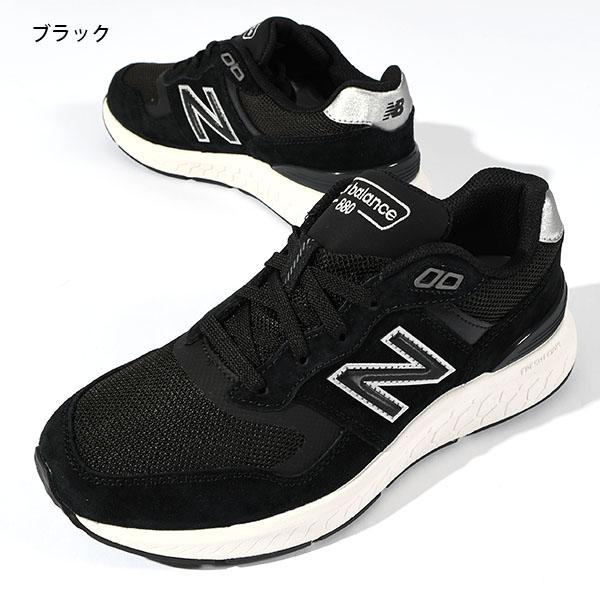 ブランド公式商品認証店 ニューバランス 幅広 スニーカー New Balance レディース WW880 ワイド 通学 通勤 ウォーキングシューズ 靴｜elephant｜05