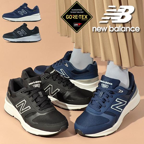 ニューバランス レディース スニーカー Ww0g New Balance Gore Tex ゴアテックス 2e 幅広 ワイド カジュアル シューズ 靴 10 Off エレファントsports Paypayモール店 通販 Paypayモール