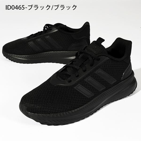 adidas（アディダス） 25%off クッション性が自慢 メンズ スニーカー