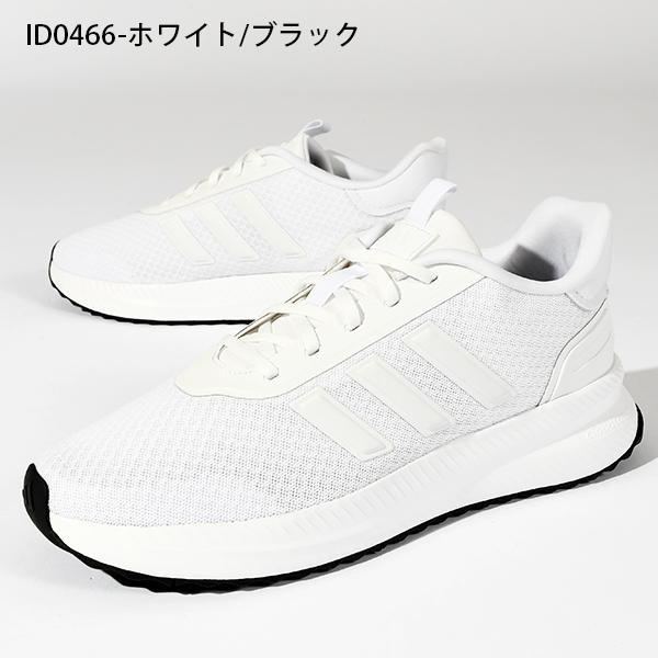 adidas（アディダス） 25%off クッション性が自慢 メンズ スニーカー