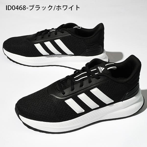 adidas（アディダス） 25%off クッション性が自慢 メンズ スニーカー