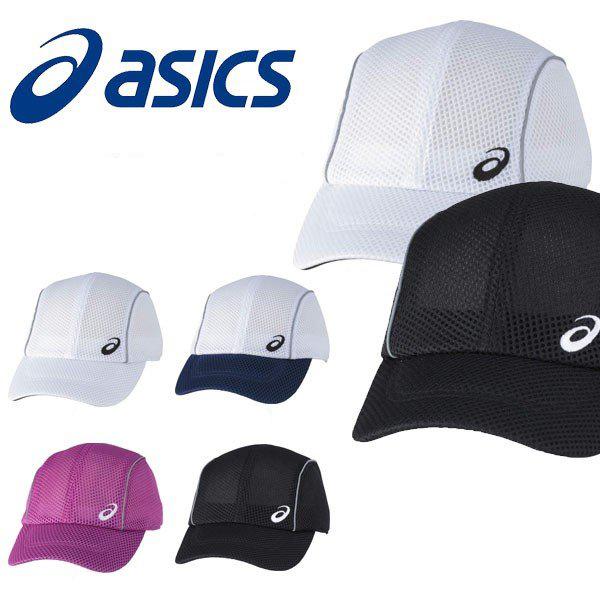 ランニングキャップ 人気商品 アシックス asics ランニングメッシュキャップ メンズ レディース 熱中症対策 CAP 帽子 安心と信頼