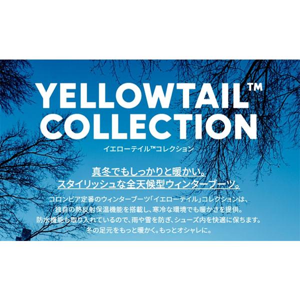 Columbia（コロンビア） 乾/濡 両路面に対応 防水 スノーブーツ