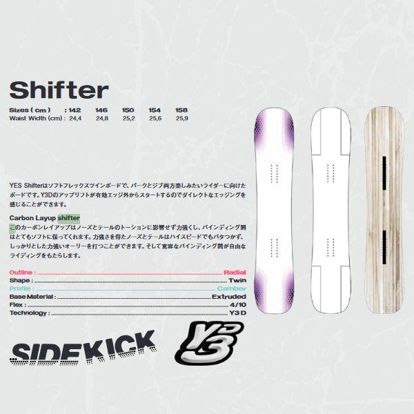 Yes Now 35%off ラスト1本 154 のみ 送料無料 スノー ボード 板 YES