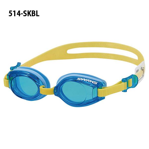 SWANS（スワンズ） キッズ スイムゴーグル キッズ用 スイミング
