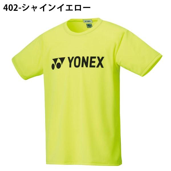 YONEX（ヨネックス） ゆうパケット対応可能！ヨネックス 半袖 Tシャツ