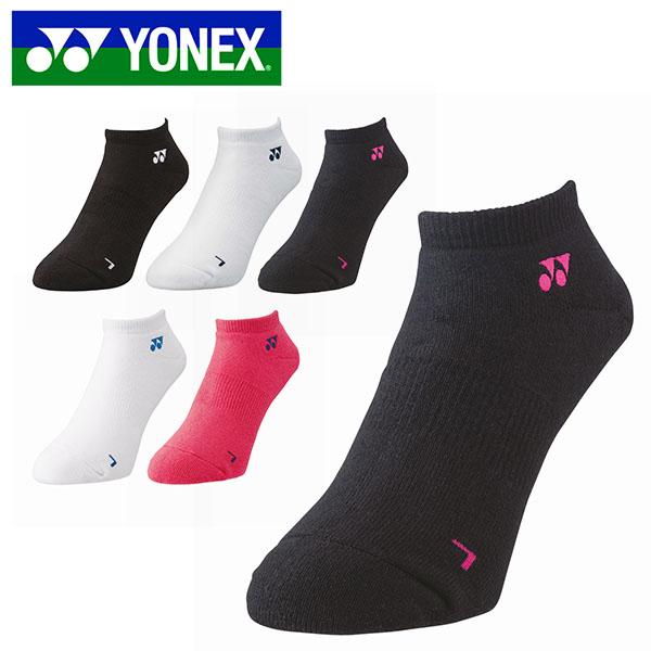 YONEX（ヨネックス） ゆうパケット対応可能！ヨネックス スニーカー
