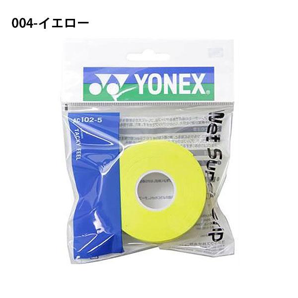 YONEX（ヨネックス） グリップテープ ウェット スーパーグリップ