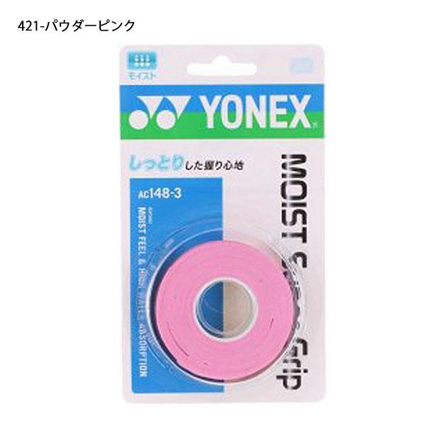 YONEX（ヨネックス） グリップテープ モイストスーパーグリップ 3本