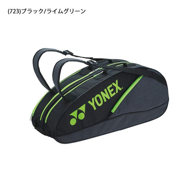 人気商品は ヨネックス Yonex ラケットバッグ6 リュック付き テニスラケット 6本用 ラケットケース スポーツ Bag2132r 21 Off Riosmauricio Com