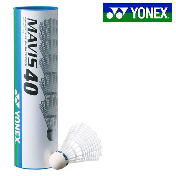 YONEX(ヨネックス)バドミントン シャトル メイビス40 6個入15箱 YONEX（ヨネックス） YONEX MAVIS 40 メイビス40P 6ヶ入り