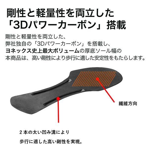 YONEX（ヨネックス） 史上最厚ソール×3Dパワーカーボン 厚底