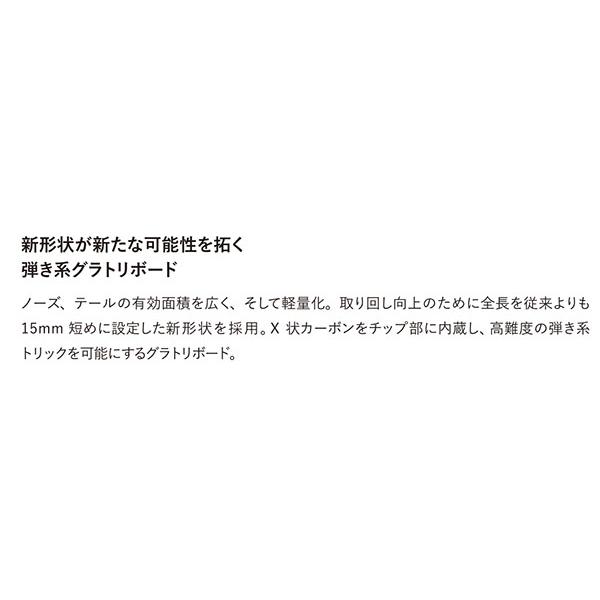 35%off ソールカバー プレゼント YONEX ヨネックス スノーボード ACHSE アクセ 板 スノボ ボード スノボ 紳士 スノー | YONEX | 03