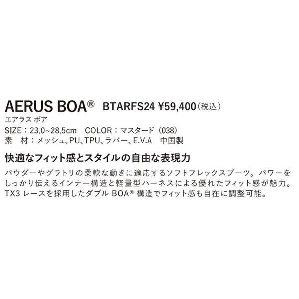 玉のりさま　AERUS BOA. BTARFS23 エアラスボア　スノボブーツ Amazon | ヨネックス（YONEX） スノーボードブーツ AERUS BOA 24
