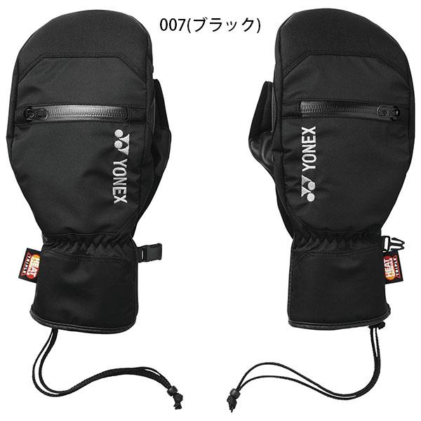 スノーボード グローブ YONEX ヨネックス GAC66 手袋 ミトン スノボ インナー付き メンズ レディース 15%off_1