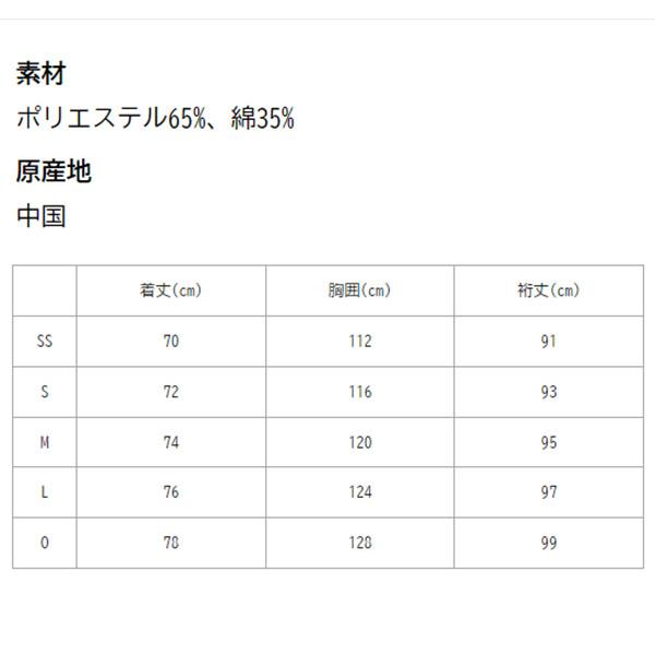 YONEX（ヨネックス） 長袖 パーカー 裏起毛 メンズ レディース