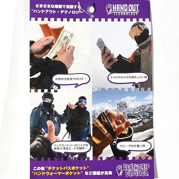 DEATHGRIP デスグリップ レザーグローブ Zombie Gloves スノーボード デスグリップ グローブ DEATHGRIP GLOVE レディース