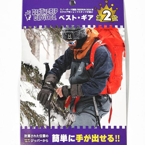スノーボード デスグリップ グローブ DEATHGRIP GLOVE