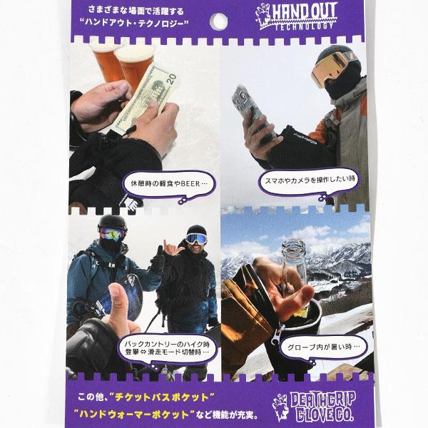 スノーボード デスグリップ グローブ DEATHGRIP GLOVE レディース