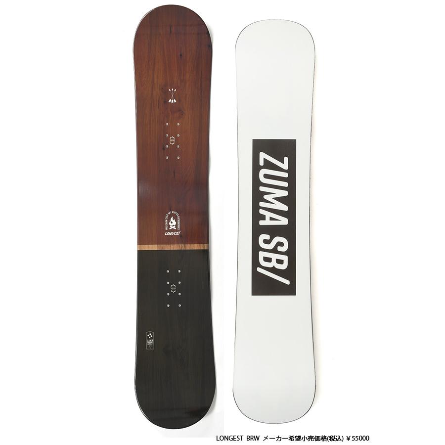 ZUMA スノーボード メンズ 3点セット 板 ボード バイン ブーツ LONGEST スノボ 23-24 ワックス塗りっぱなしでお渡し  (スクレーパー付き) 激安 半額以下