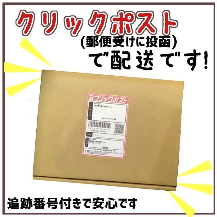 モカ レケンプティ　中煎り　200g　追跡番号付きメール便送料無料｜elephantcoffee｜04