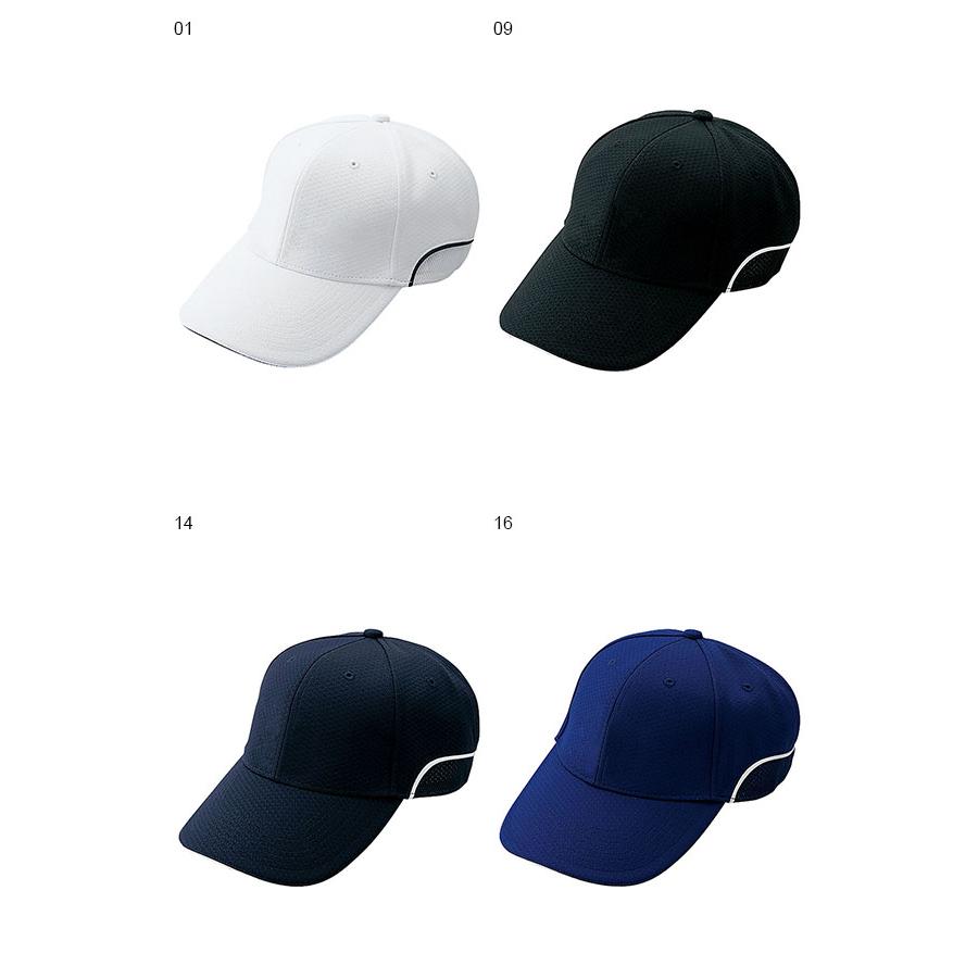 キャップ ミズノ MIZUNO メンズ レディース 野球 ベンチレーション六方型 メッシュ生地 CAP 帽子｜elephantsports｜02