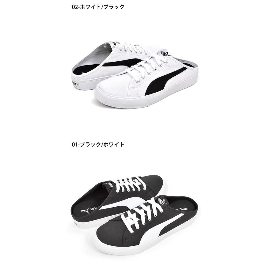 PUMA（プーマ） エレスポ限定カラー登場 2026春夏新色 スニーカー