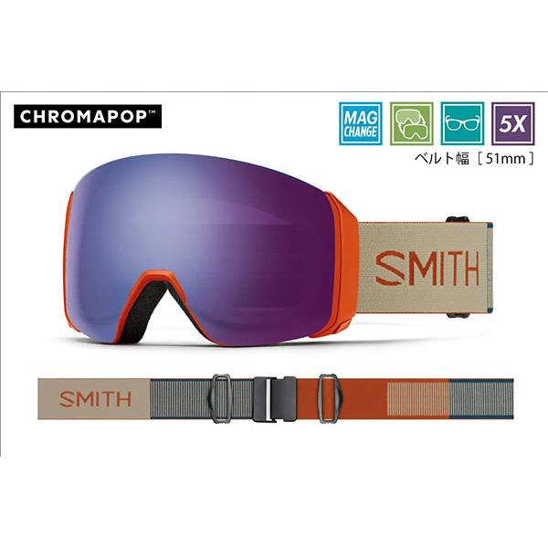 SMITH（スミス） ラスト1点 スノーゴーグル SMITH 4D MAG XL フォー
