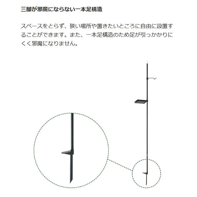 ロゴス LOGOS アイアンランタンポール3WAY コンパクト ラック スタンド 高さ調節 収納袋付き アウトドア キャンプ 71905000｜elephantsports｜04