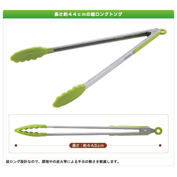 ロゴス LOGOS シリコンロングトング アウトドア BBQ バーベキュー キャンプ用品 キッチングッズ 調理器具 81285036｜elephantsports｜02