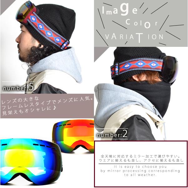 スノーボード ゴーグル ケース付き フレームレス メンズ レディース ミラー 球面 ダブルレンズ Snowboard Goggle スキー スノボ A Goggle スノー アウトドアのエレスポ2 通販 Yahoo ショッピング