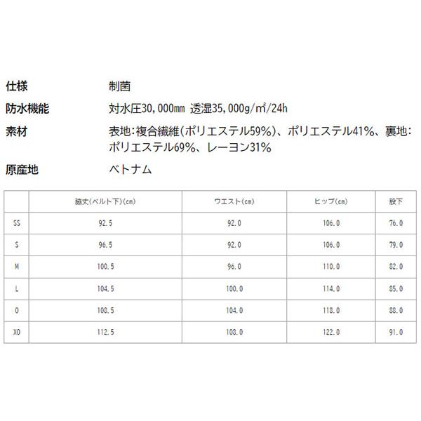 Y*U様 YONEX a3pants Oサイズ(XL) ラベンダー 未使用 YONEX（ヨネックス） 24-25 YONEX A3 TRICKER PANTS トリッカーパンツ