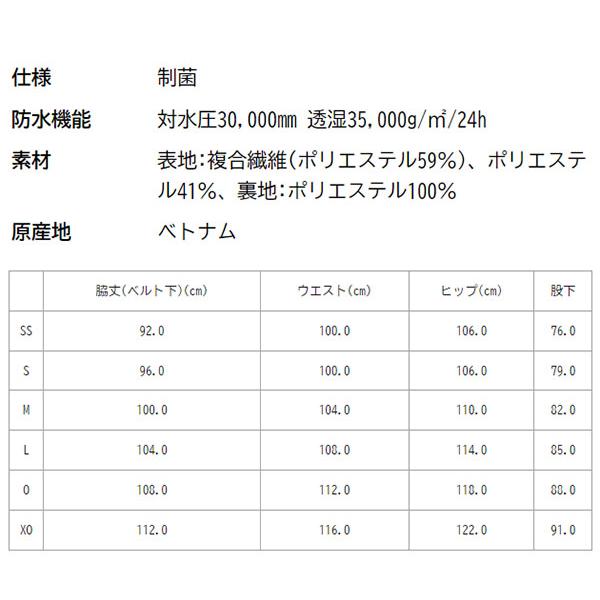 スノーボードウェア YONEX ヨネックス メンズ パンツ A3TRICKER PANTS ボトムス スノボ スキー スノー 25%offの画像