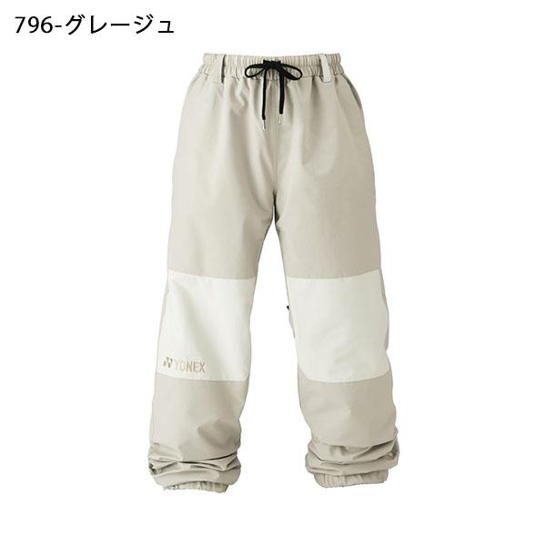 ヨネックス ホワイトパンツ サイドポケット付き YONEX（ヨネックス） スノーボードウェア メンズ パンツ A3TRICKER