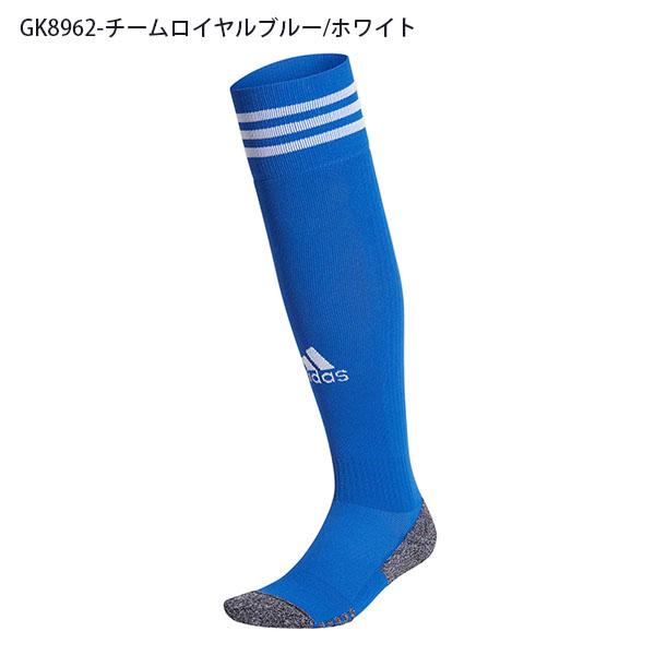 アディダス サッカーソックス adidas ADI 21 SOCK 靴下 ソックス ハイソックス ストッキング ゲームソックス サッカー フットサル 2021秋新色 22995｜elephantsports｜02