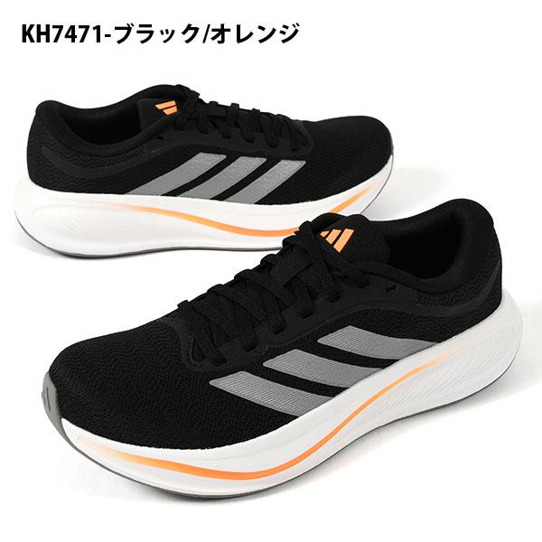 adidas（アディダス） 2026秋冬新色 ランニングシューズ メンズ