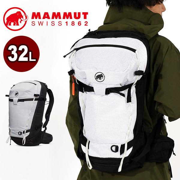 MAMMUT（マムート） エナジー エスティー 32L メンズ レディース