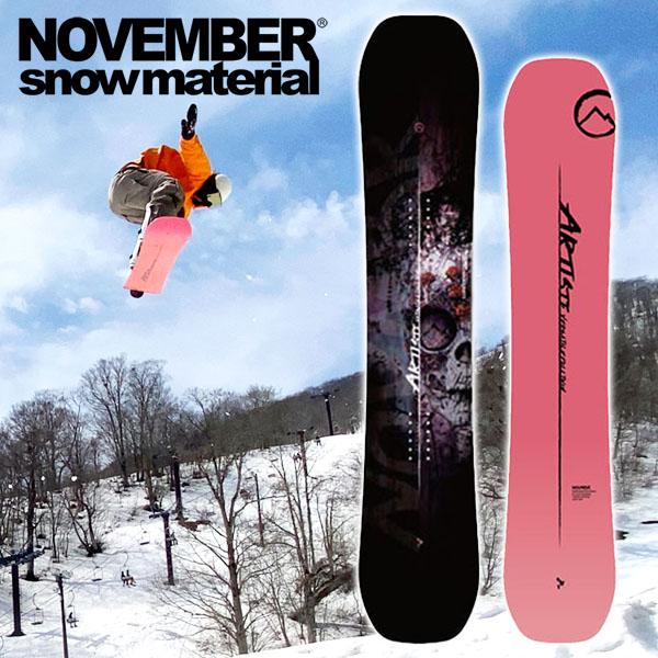 NOVEMBER ARTISTE BLACK LTD 146cm ソールカバー付 NOVEMBER（ノベンバー） ラスト1本 146cm ソールカバー プレゼント 板