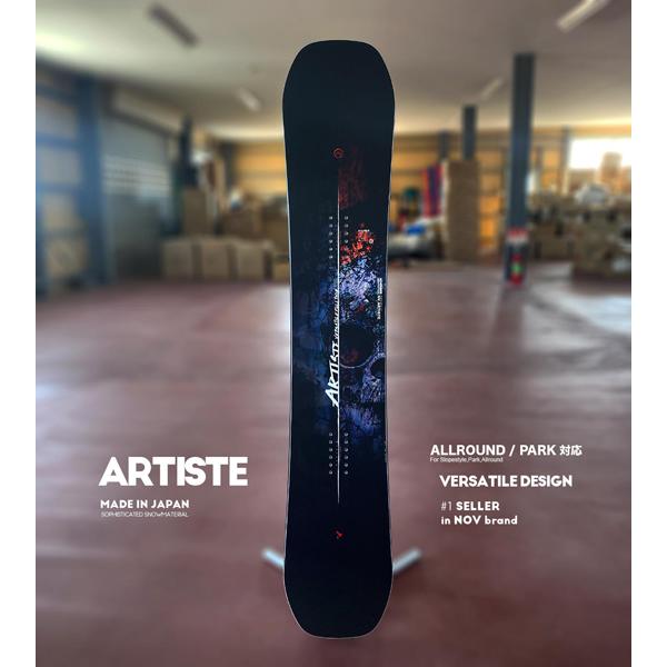 NOVEMBER ARTISTE BLACK LTD 146cm ソールカバー付 NOVEMBER（ノベンバー） ラスト1本 146cm ソールカバー プレゼント 板