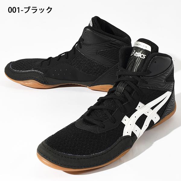 ASICS（アシックス） 送料無料 レスリング シューズ メンズ ハイカット