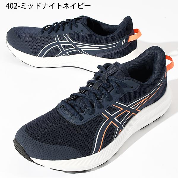 【新品】アシックス ランニングシューズ 27.5cmネイビー ASICS（アシックス） ランニングシューズ メンズ 幅広 asics JOLT 5