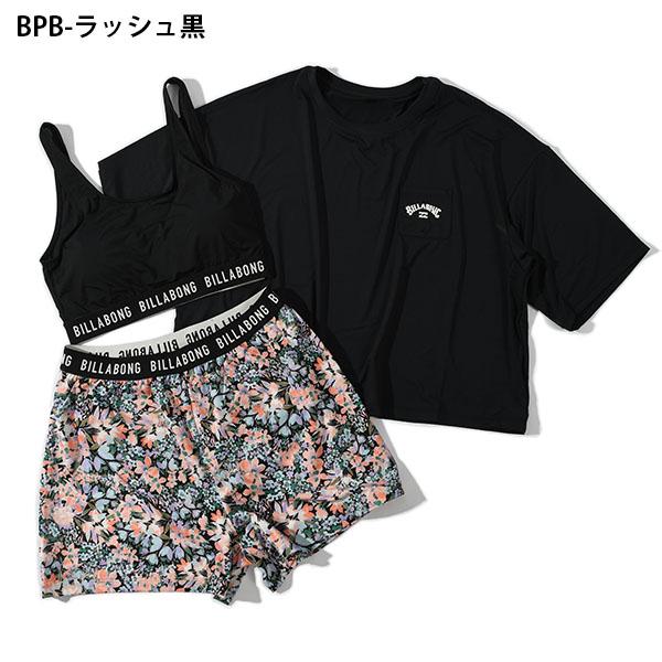 BILLABONG（ビラボン） 30%off ビキニ レディース 水着 3点セット
